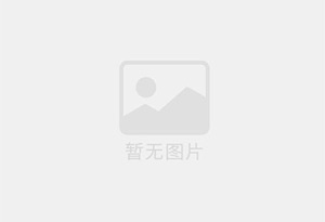 酵素(Enzyme)产品加工